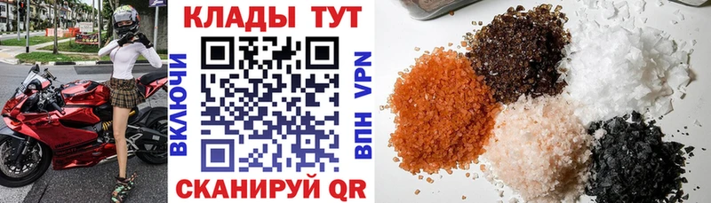 Наркота Кохма ГАШИШ  КОКАИН  Мефедрон 