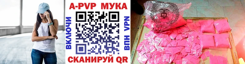 Alpha PVP VHQ Кохма