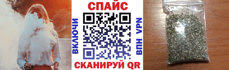 БУТИРАТ буратино купить наркоту Кохма