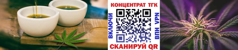 Еда ТГК конопля  Кохма 