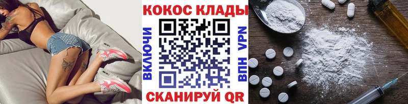 КОКАИН Боливия  продажа наркотиков  shop состав  Кохма 