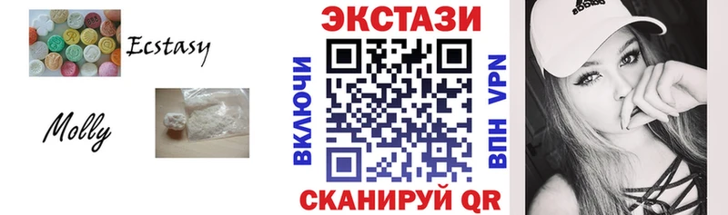 KRAKEN онион  Кохма  ЭКСТАЗИ 280мг 