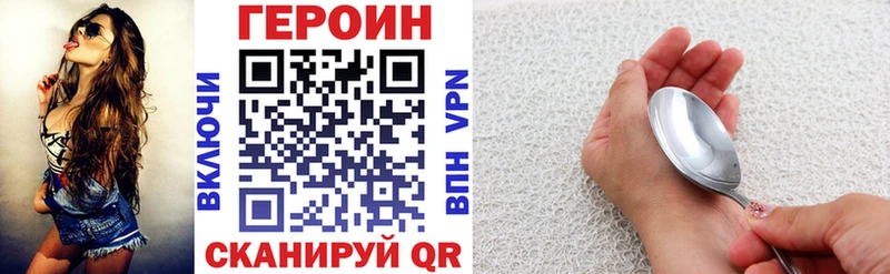 ОМГ ОМГ рабочий сайт  Кохма  Героин афганец 
