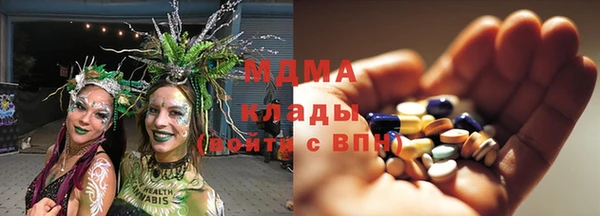 бошки Богородск