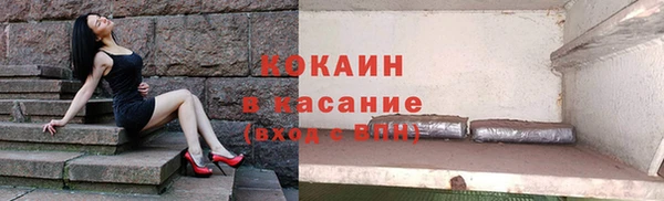 скорость mdpv Богородицк