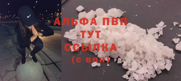 скорость mdpv Богородицк