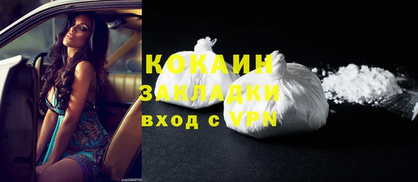 бошки Богородск
