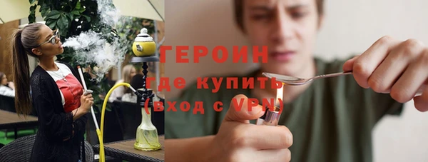 бошки Богородск