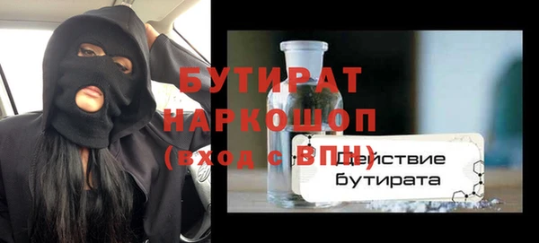 скорость mdpv Богородицк