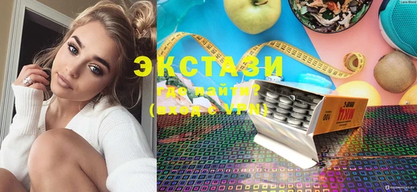 бошки Богородск