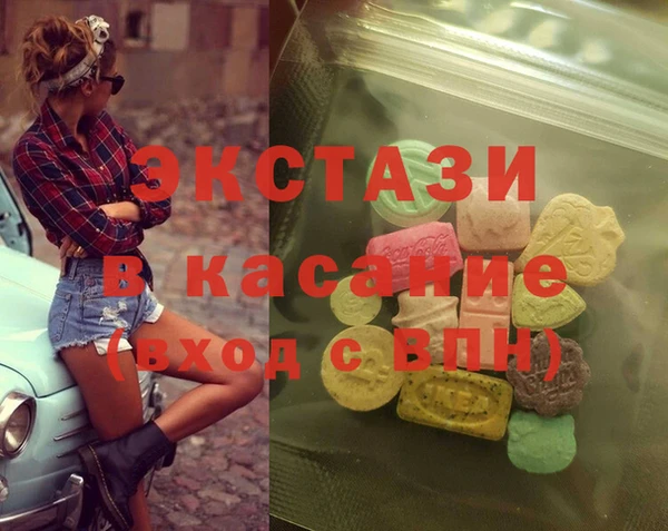 бошки Богородск