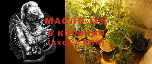 бошки Богородск