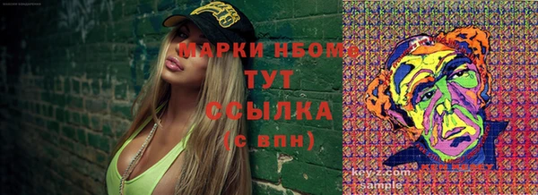 бошки Богородск