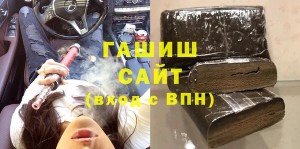бошки Богородск