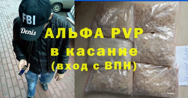 скорость mdpv Богородицк