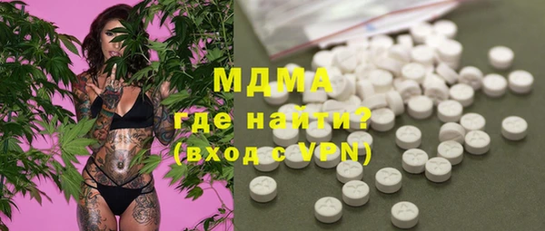 скорость mdpv Богородицк