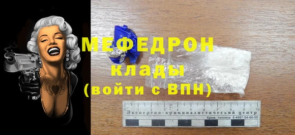 скорость mdpv Богородицк