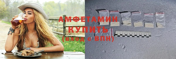 бошки Богородск