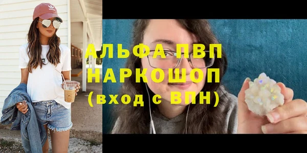 бошки Богородск