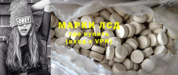 бошки Богородск
