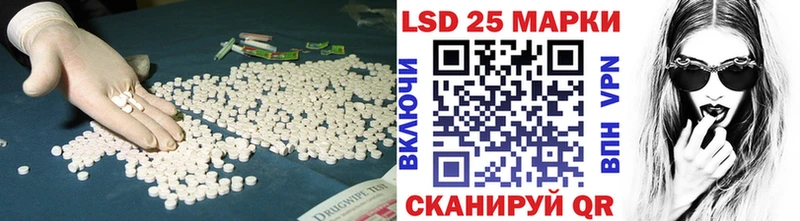 Лсд 25 экстази кислота  где можно купить наркотик  Кохма 