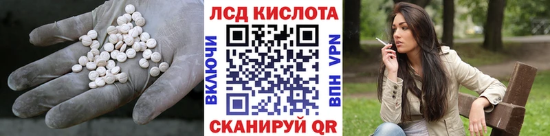 LSD-25 экстази ecstasy Кохма