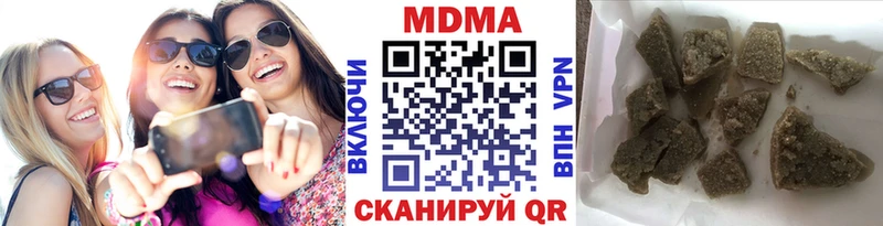 МДМА молли  Кохма 
