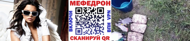 OMG tor где продают Кохма МЯУ-МЯУ 4 MMC