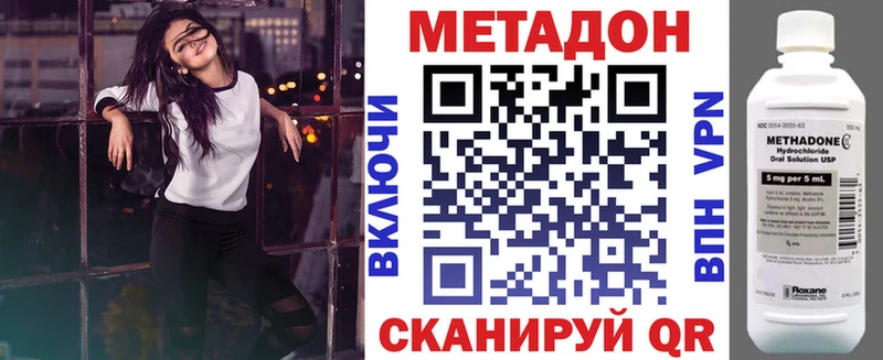 Метадон мёд  Кохма 