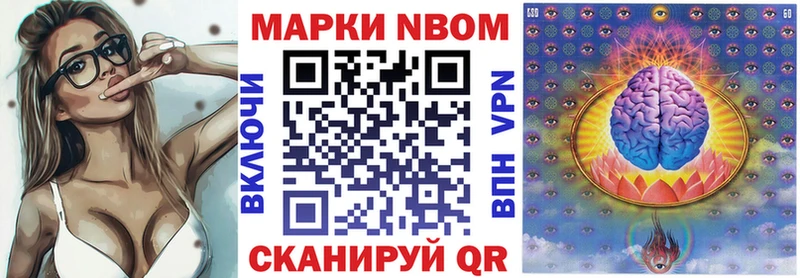ссылка на мегу как зайти Кохма Марки 25I-NBOMe 1500мкг