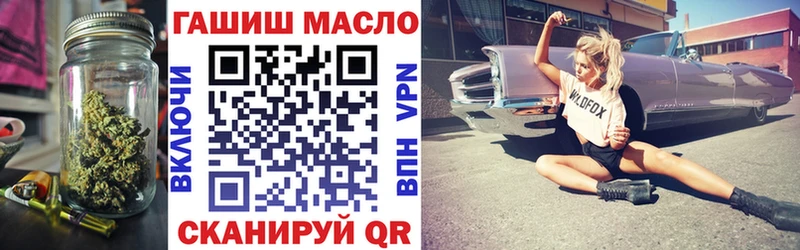 ТГК концентрат  мориарти официальный сайт  Кохма  гидра  
