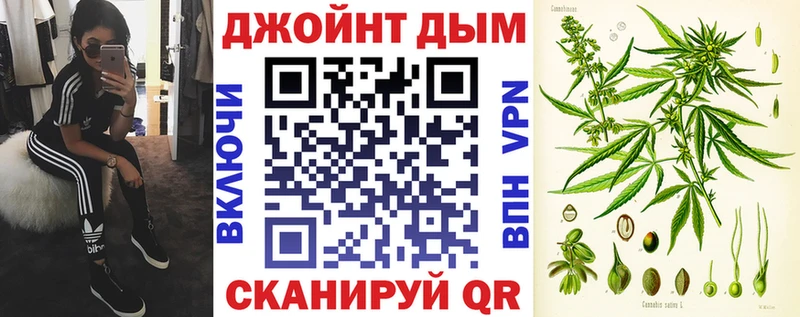Бошки Шишки VHQ  наркошоп  ссылка на мегу   Кохма 